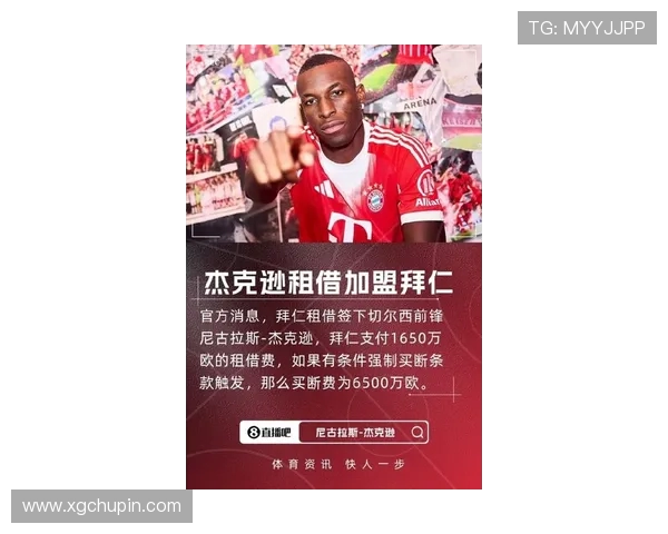 德媒曝拜仁与塔签约条件:年薪与药厂相同 另赠1500万欧签字费 德媒曝拜仁与塔签约条件:年薪与药厂相同 另赠1500万欧签字费